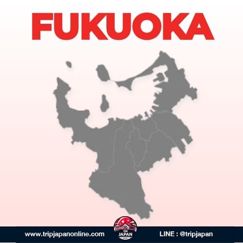 วางแผนเที่ยว ฟุกุโอกะ (fukuoka) ด้วยตัวเอง เมืองน่าอยู่ ประตูสู่คิวชู รวมที่เที่ยวเด็ด ของกินห้ามพลาด และย่านที่พักแนะนำใน Fukuoka