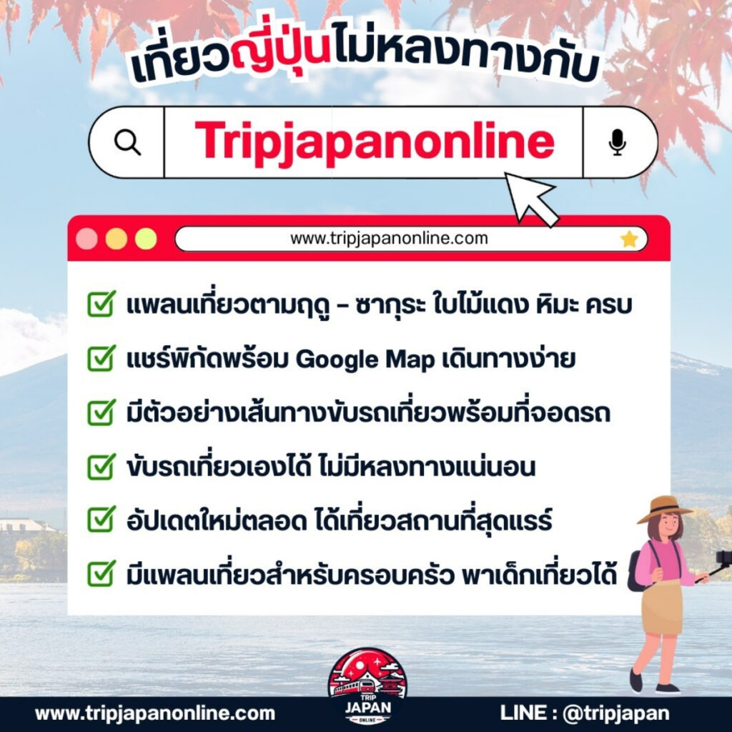  เที่ยวญี่ปุ่นช่วงคริสต์มาส ปี 2025 รวมเทศกาล แสงไฟ ตลาดคริสต์มาส และเมืองสุดโรแมนติกทั่วประเทศ พร้อมเคล็ดลับเตรียมตัวเที่ยวหน้าหนาว