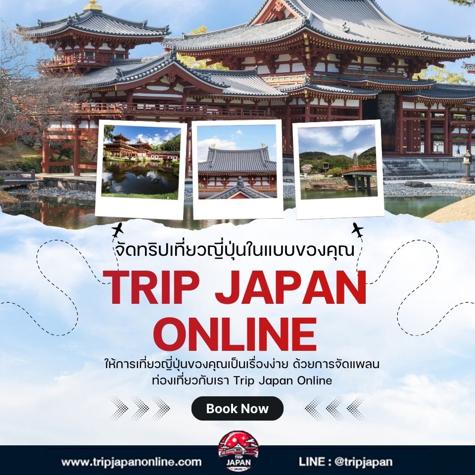 วัดเบียวโดอิน (Byodoin Temple) มรดกโลกที่อุจิ ชมตำหนักนกฟีนิกซ์ จิบชาเขียวต้นตำรับ พร้อมวิธีเดินทางและพิกัดถ่ายรูป