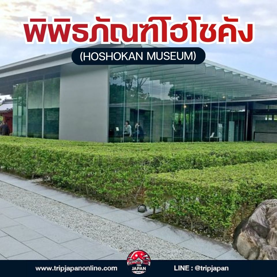 วัดเบียวโดอิน (Byodoin Temple) มรดกโลกที่อุจิ ชมตำหนักนกฟีนิกซ์ จิบชาเขียวต้นตำรับ พร้อมวิธีเดินทางและพิกัดถ่ายรูป