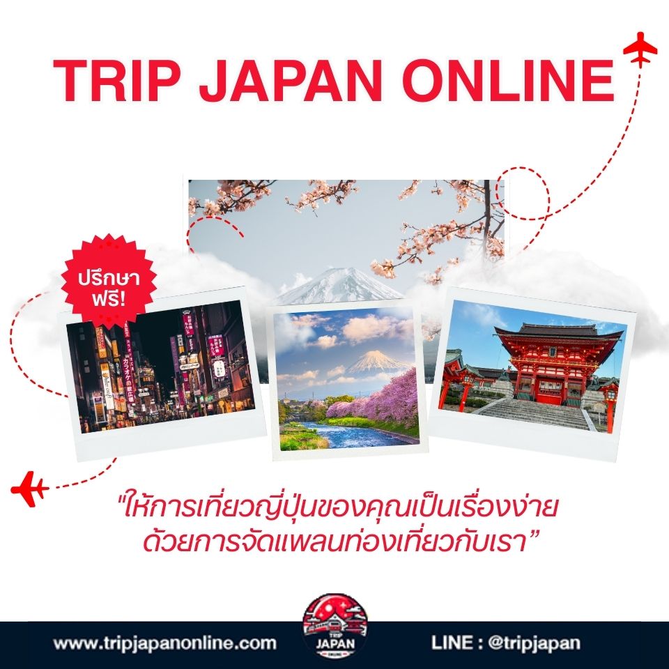 วิธีการเดินทางรถไฟญี่ปุ่น ครบทั้งวิธีจองตั๋ว เช็กตาราง และเทคนิคใช้แอปฯ เดินทางง่าย อัปเดตปี 2026